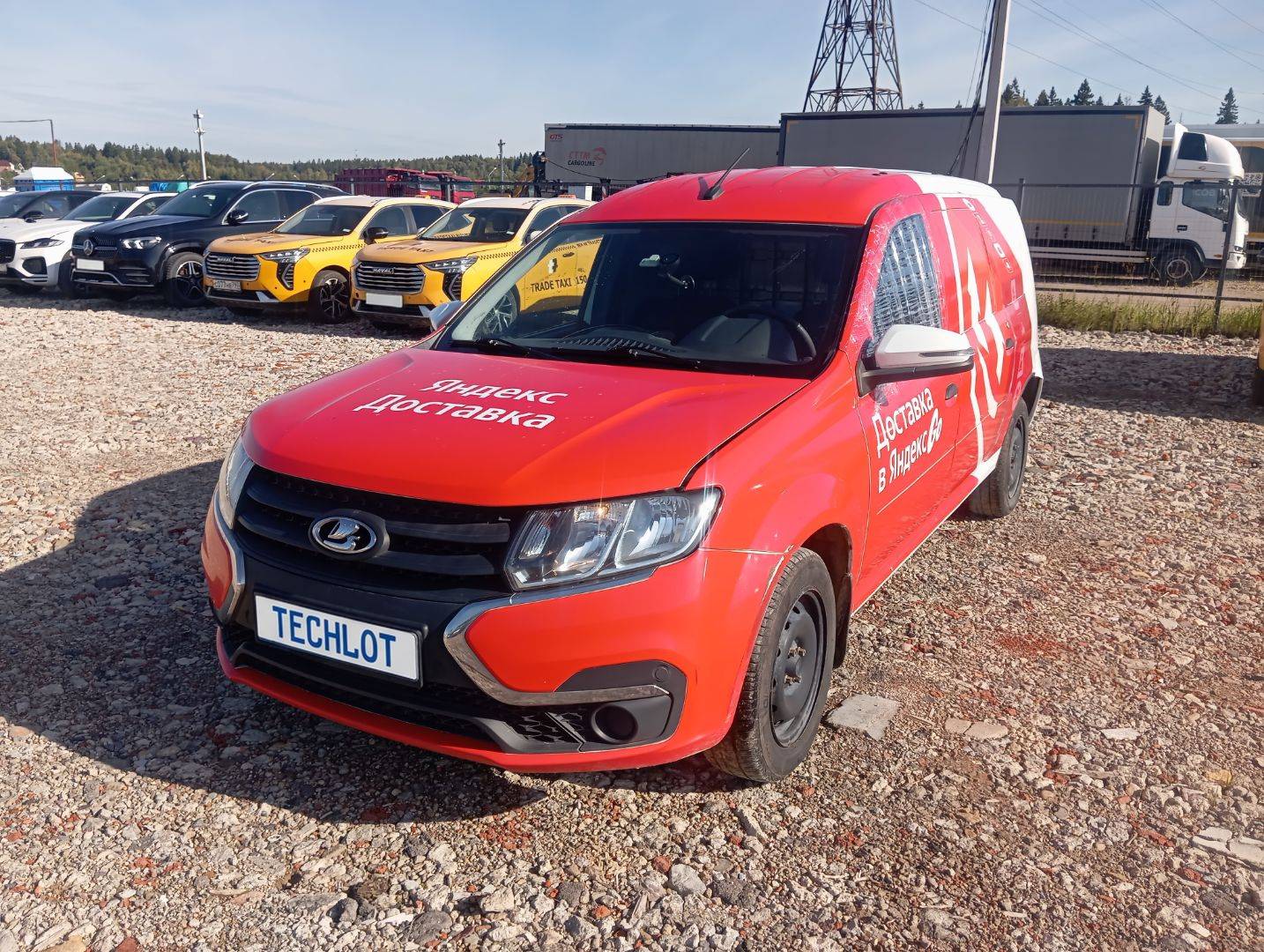 АВТОМОБИЛЬ