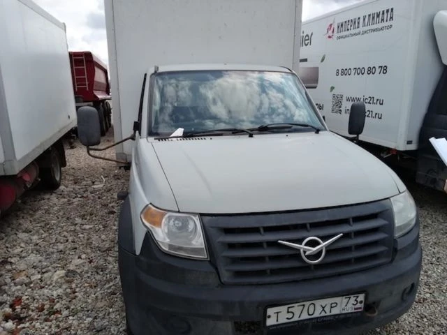 АВТОМОБИЛЬ